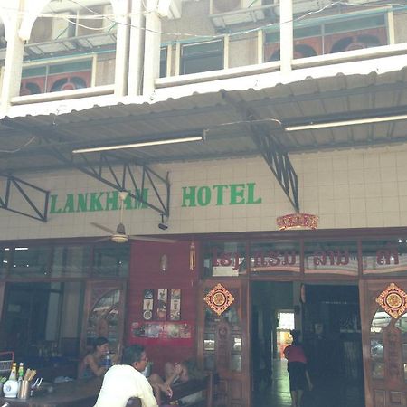 Lankham Hotel Паксе Экстерьер фото